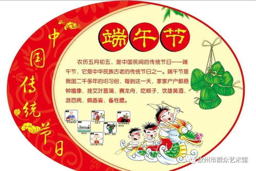 汝州市群眾藝術(shù)館舉辦我們的節(jié)日 端午diy手工做香囊活動(dòng)