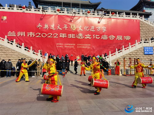 蘭州市舉辦非遺文化廟會(huì)展演活動(dòng)